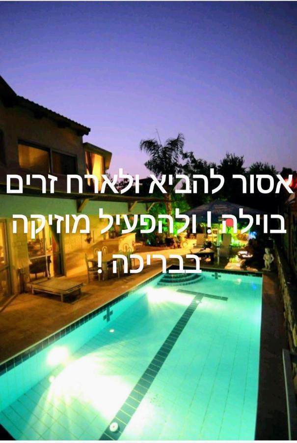 Thai Villa Eilat - וילה תאי אילת Екстер'єр фото