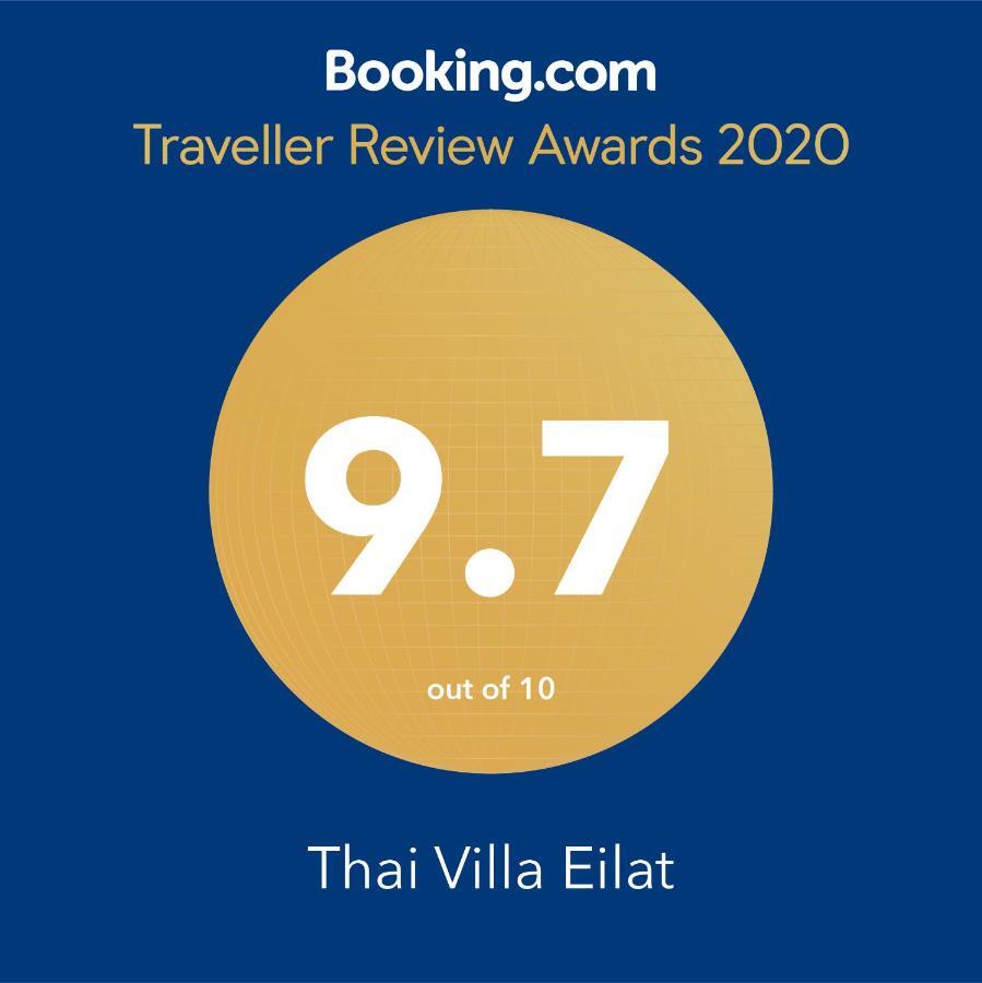 Thai Villa Eilat - וילה תאי אילת Екстер'єр фото